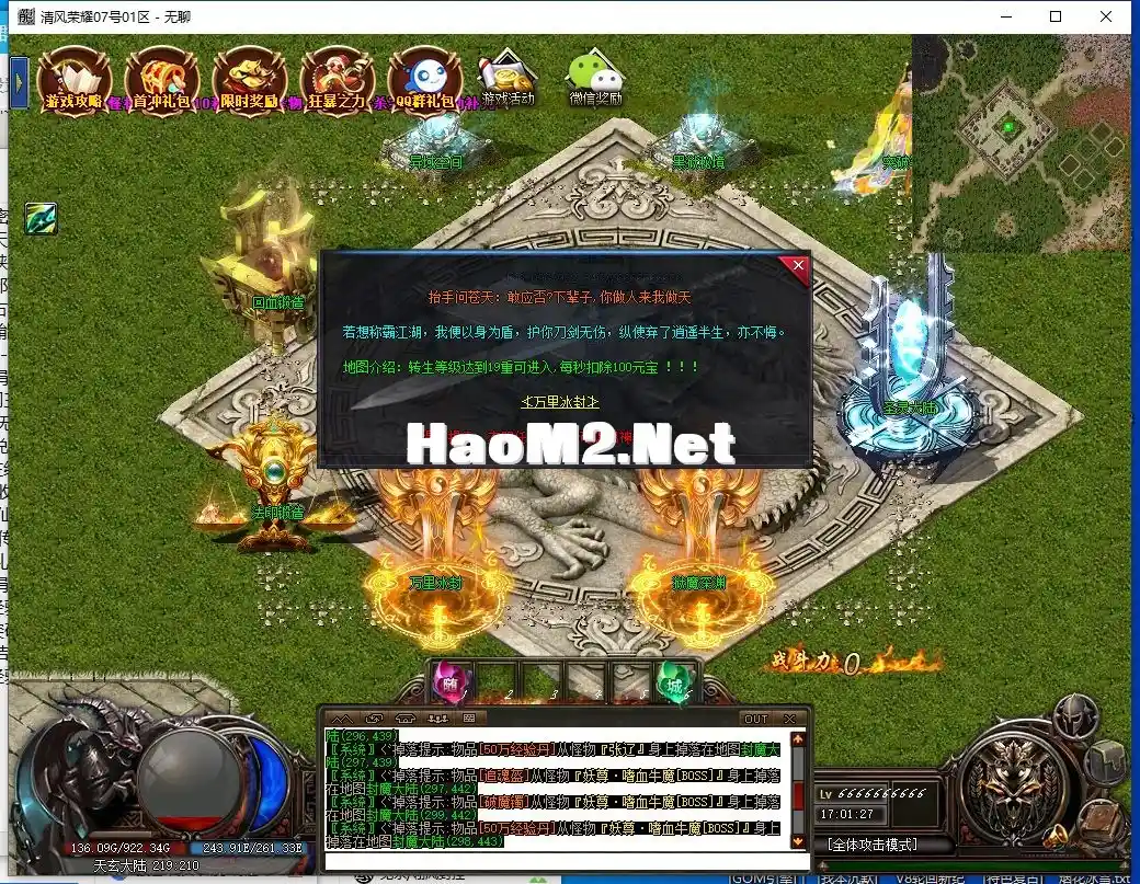 QQ截图20240307170128.webp