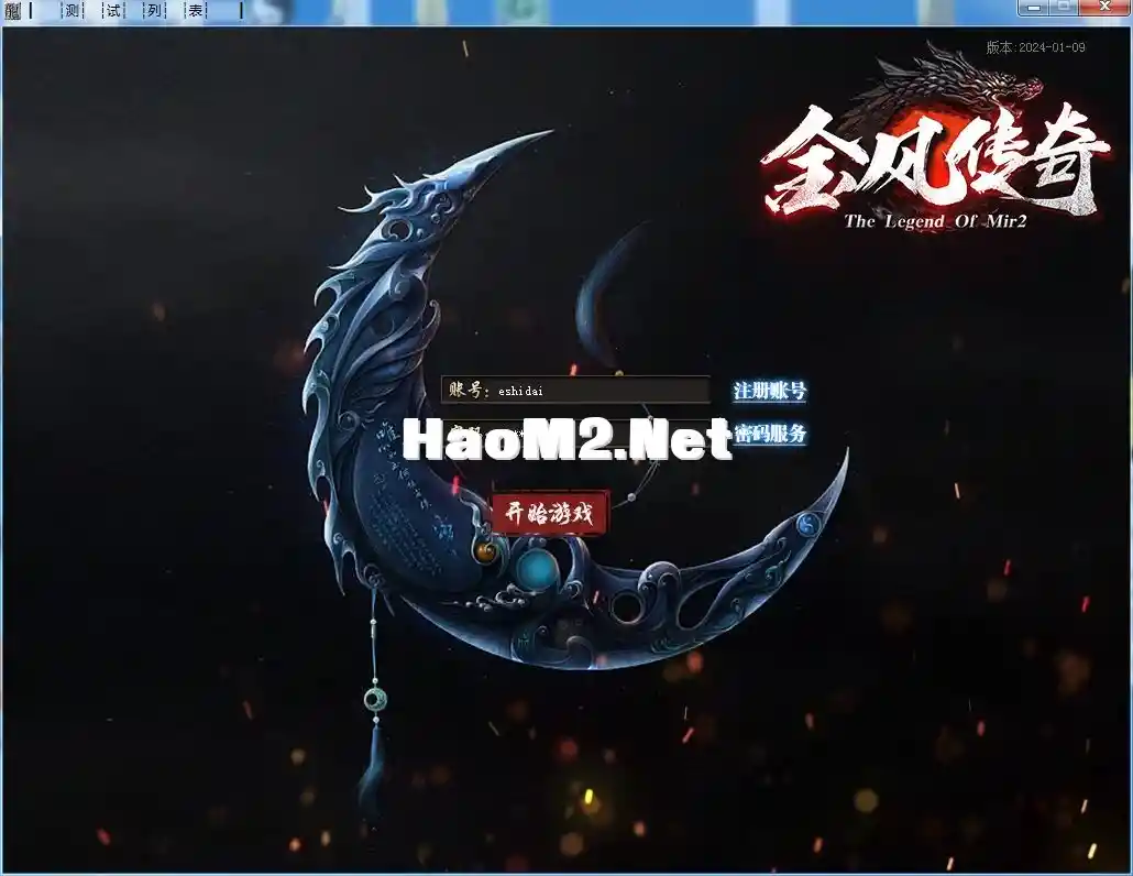 QQ截图20240307223318.webp
