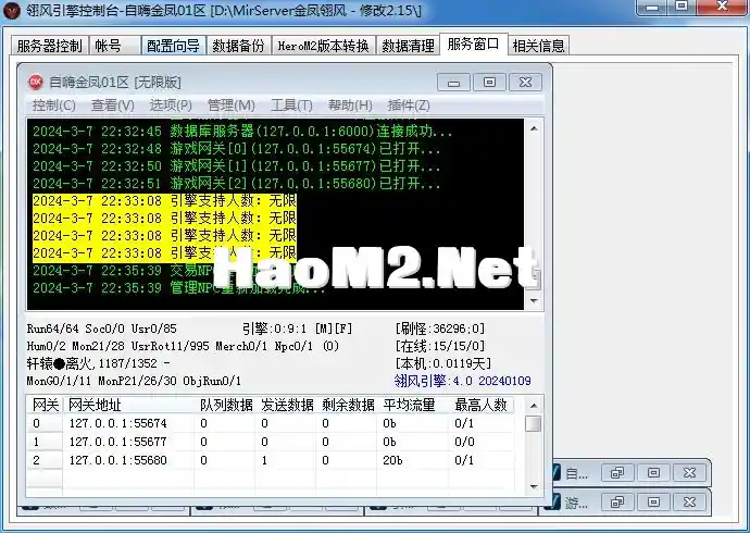 QQ截图20240307224132.webp