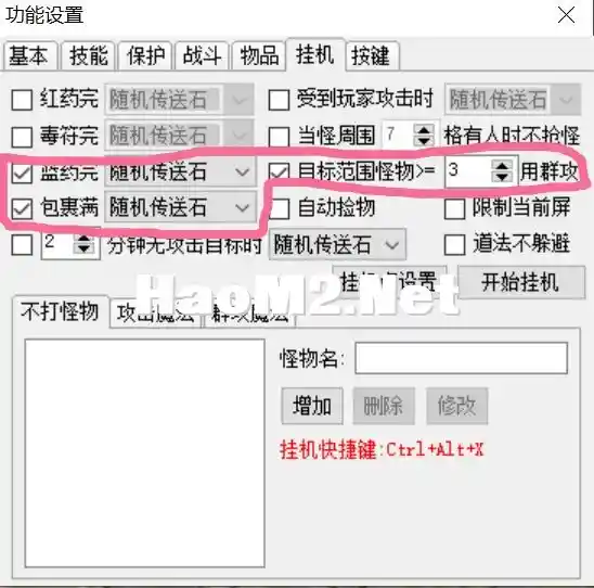 QQ图片20240308112556.webp