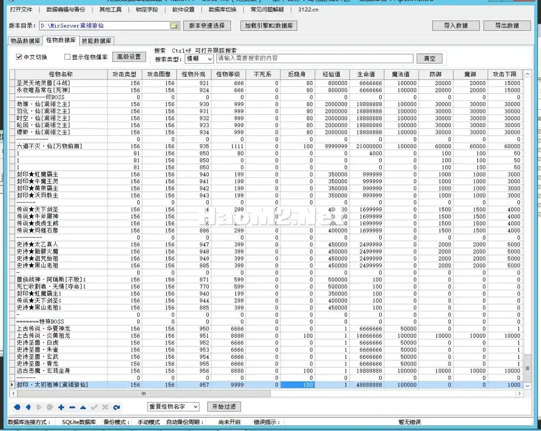 微信截图_20240308145219.webp