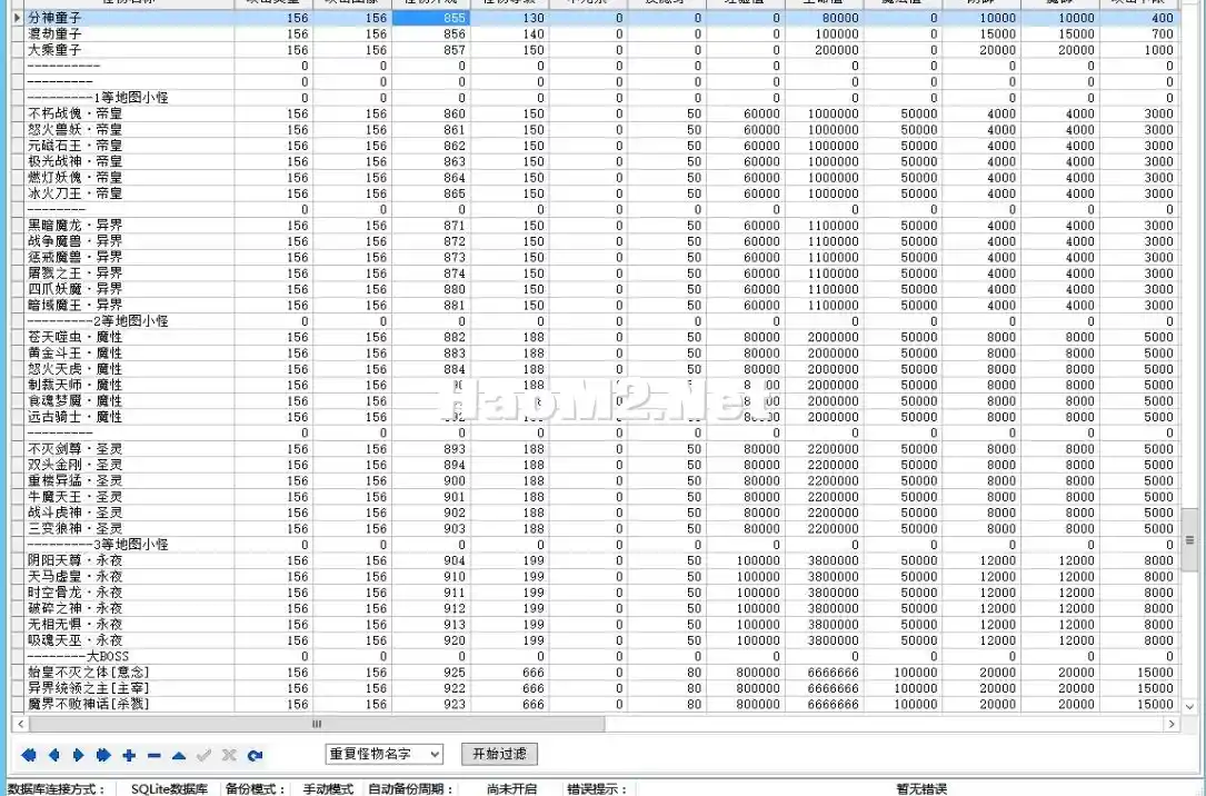 微信截图_20240308145232.webp