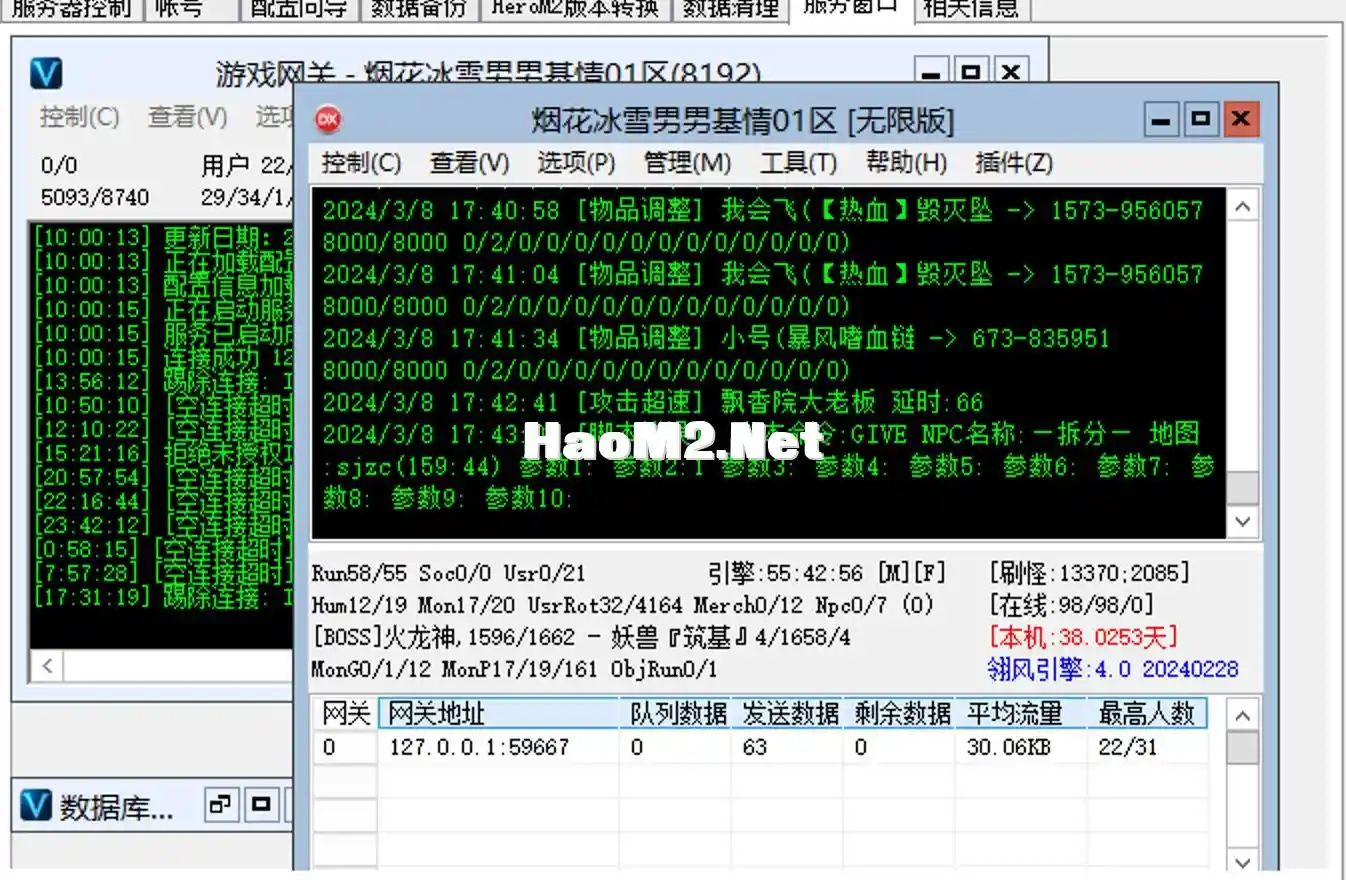 Screen Shot 2024-03-08 at 17.43.08.webp