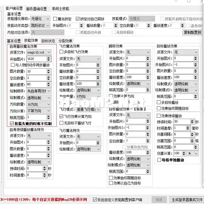 QQ图片20240308173852.webp