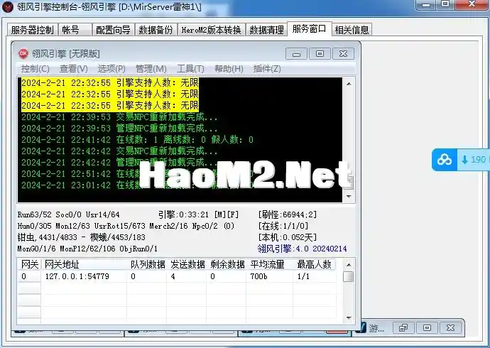 QQ截图20240221230508.webp