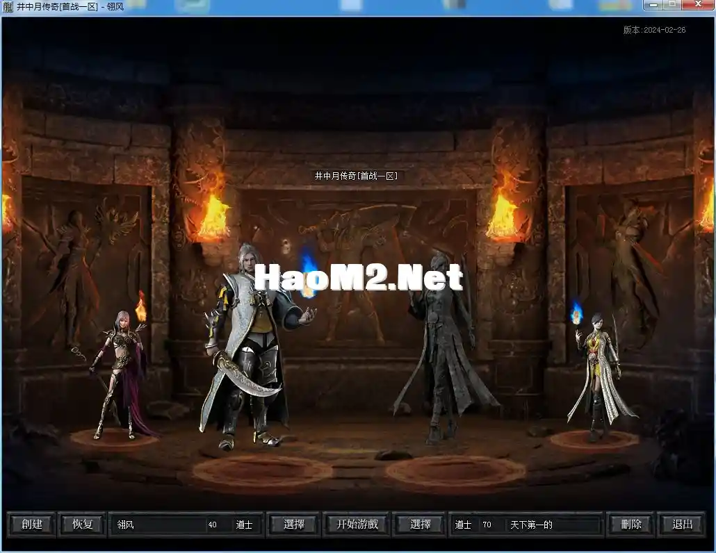 QQ截图20240308230047.webp