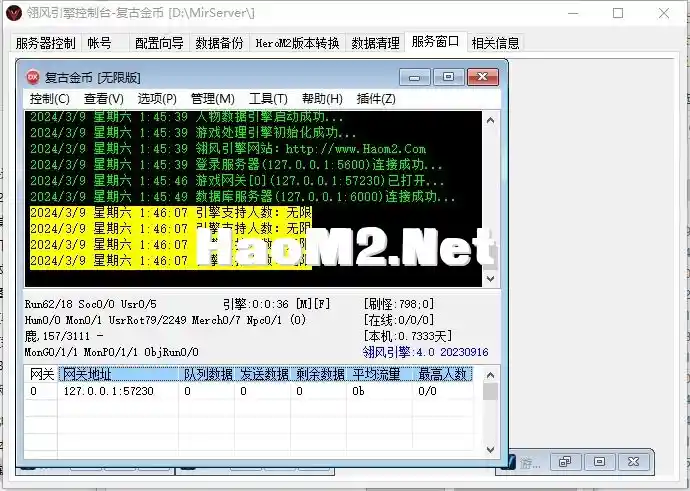 QQ截图20240309014619.webp