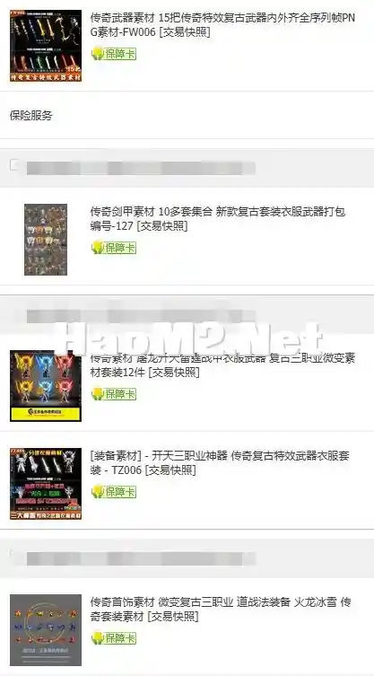 QQ截图20240307181849.webp