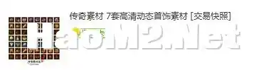QQ截图20240307181906.webp