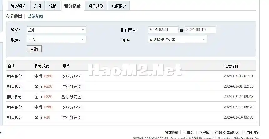 QQ图片20240310222231.webp