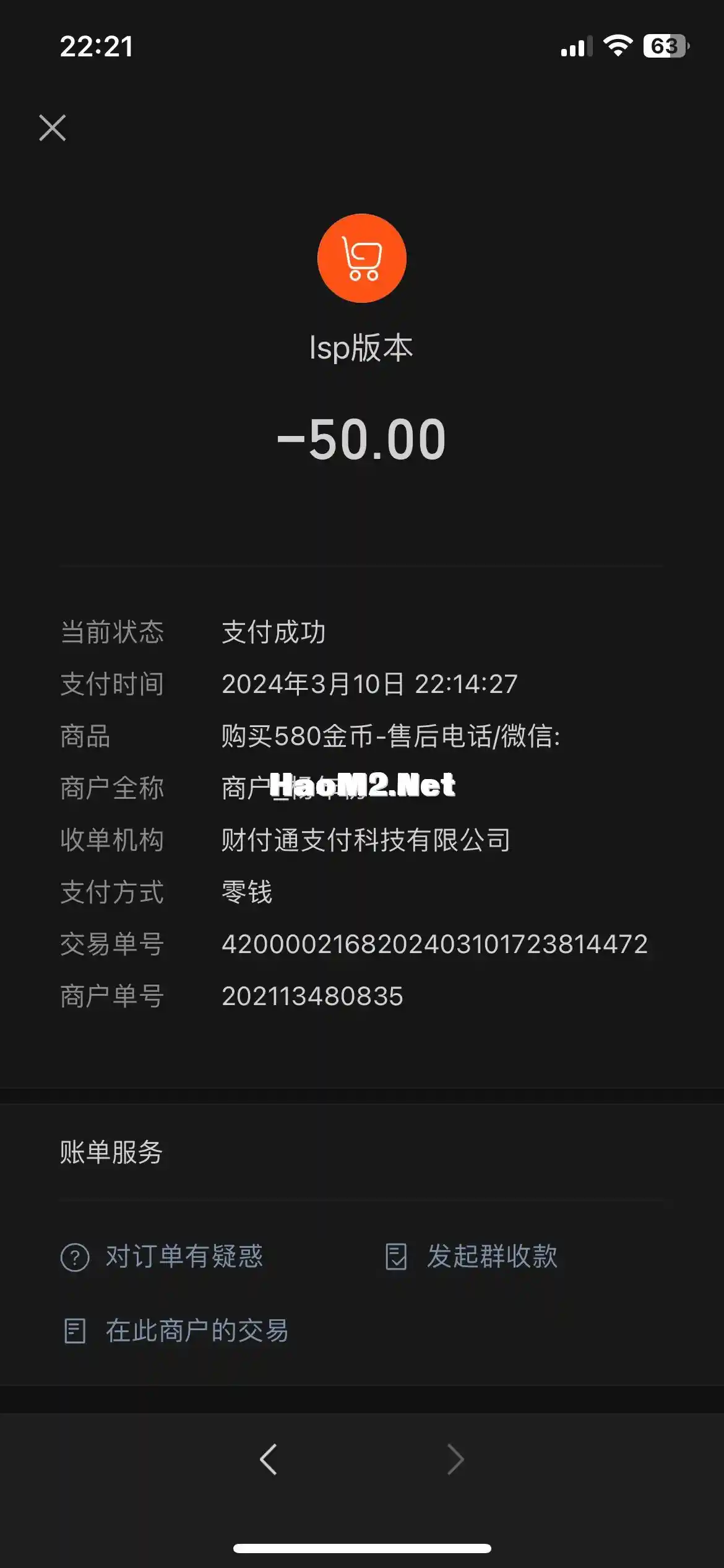 QQ图片20240310222235.webp