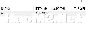 360截图181511145453105.webp