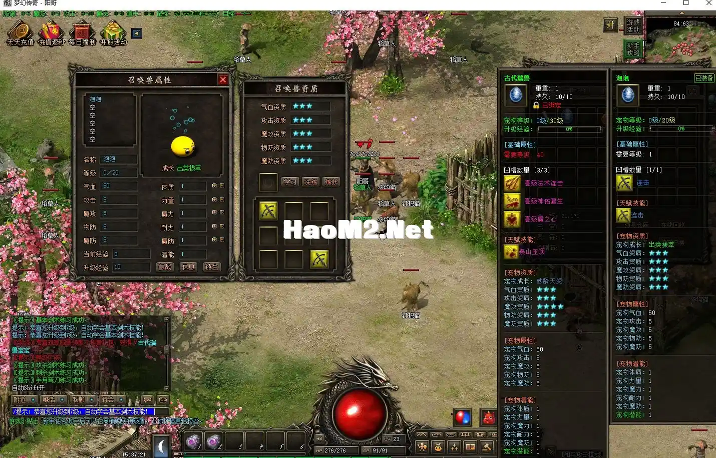 QQ截图20240311153726.webp