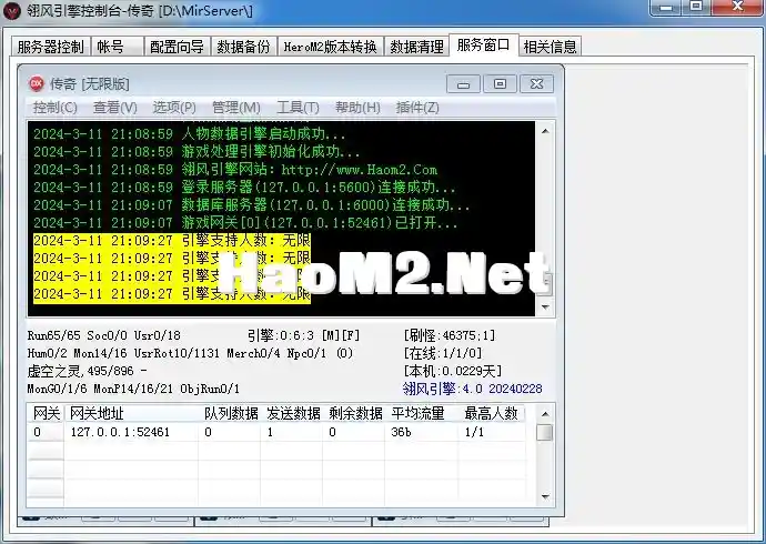 QQ截图20240311211417.webp