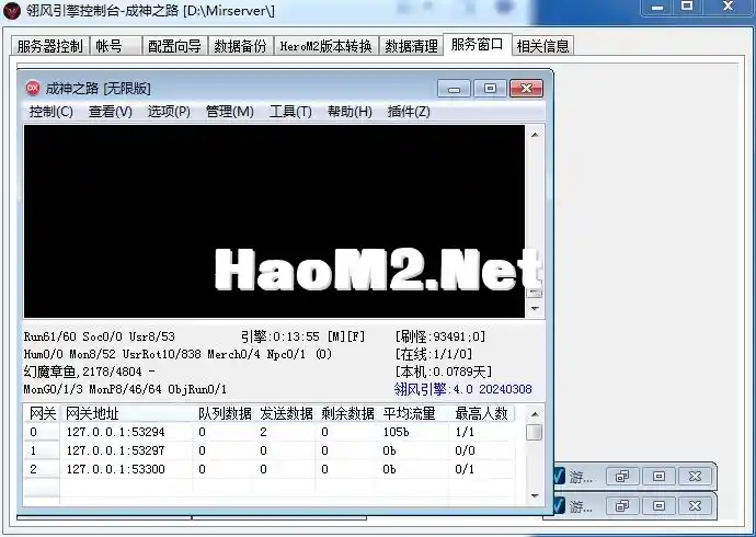 QQ截图20240311223457.webp
