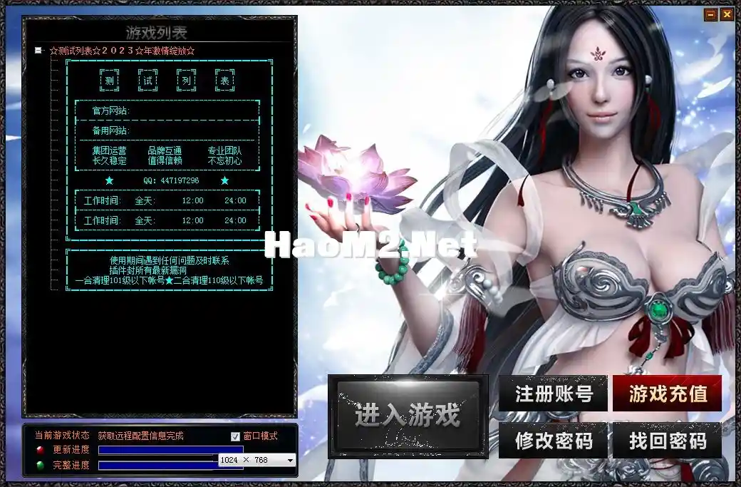 QQ截图20240312000307.webp
