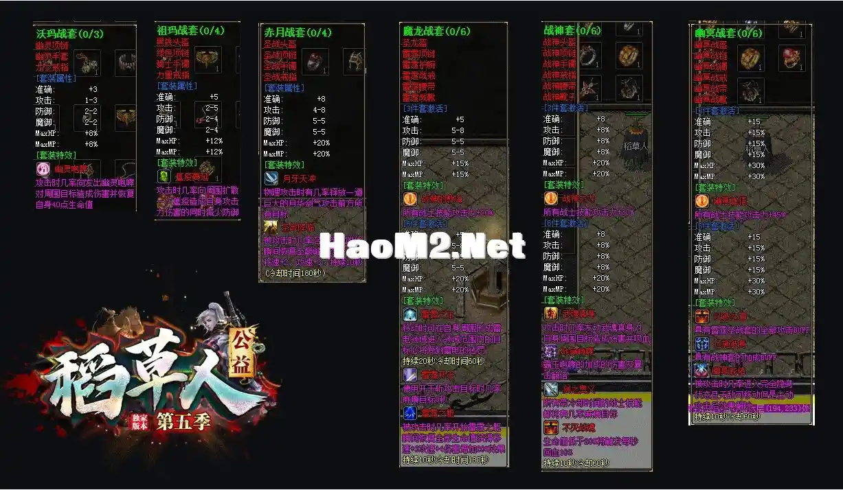 稻草人5.webp