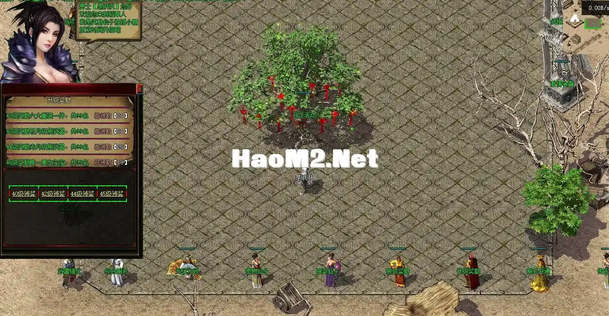 稻草人2.webp