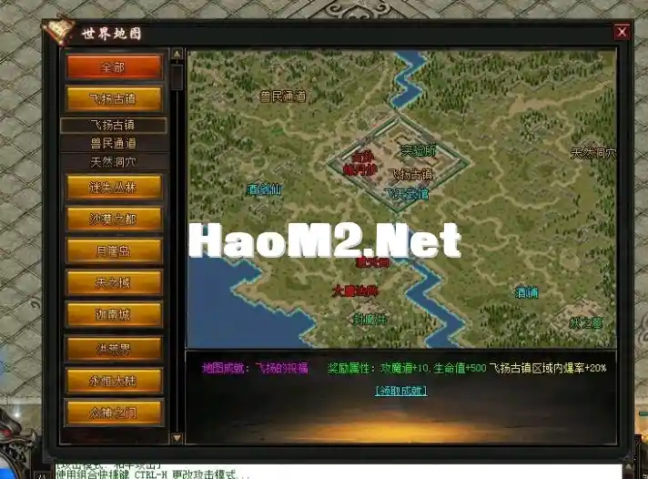 QQ截图20240314173020.webp