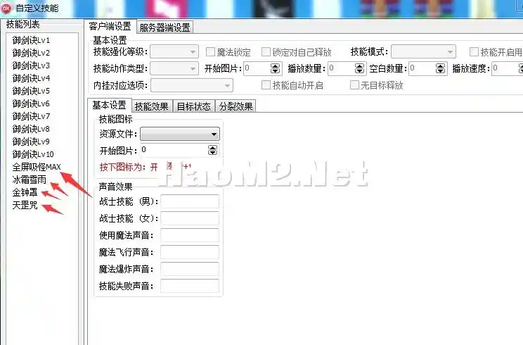 QQ截图20240314173000.webp
