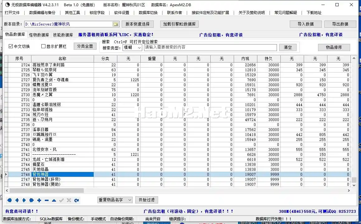 QQ截图20240314173332.webp
