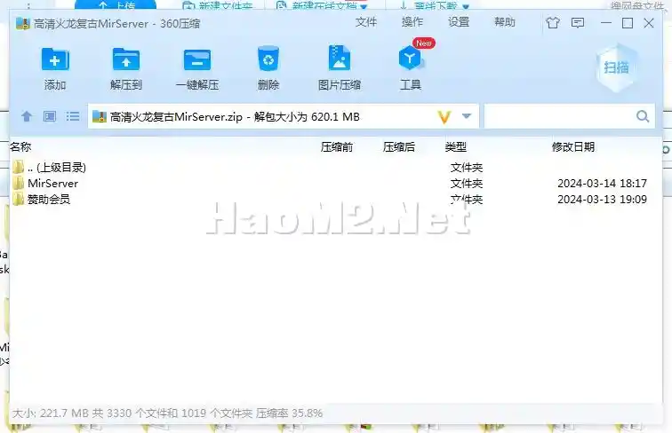 QQ截图20240314191145.webp