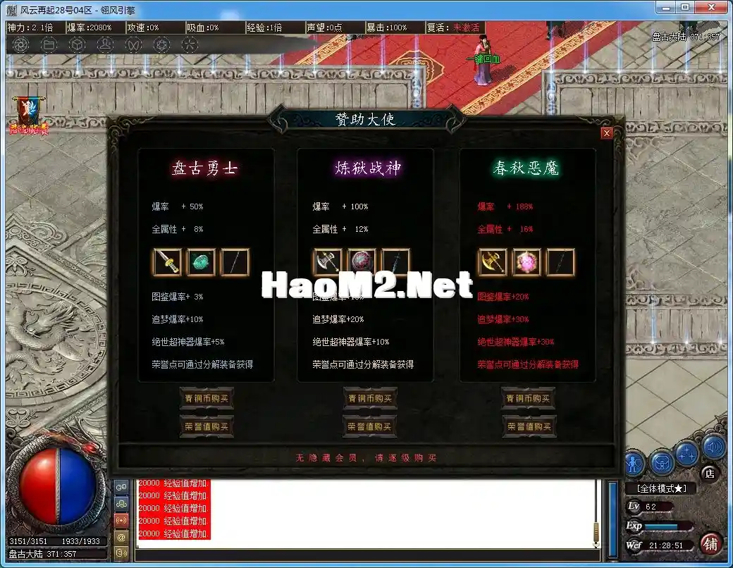 QQ截图20240314212853.webp