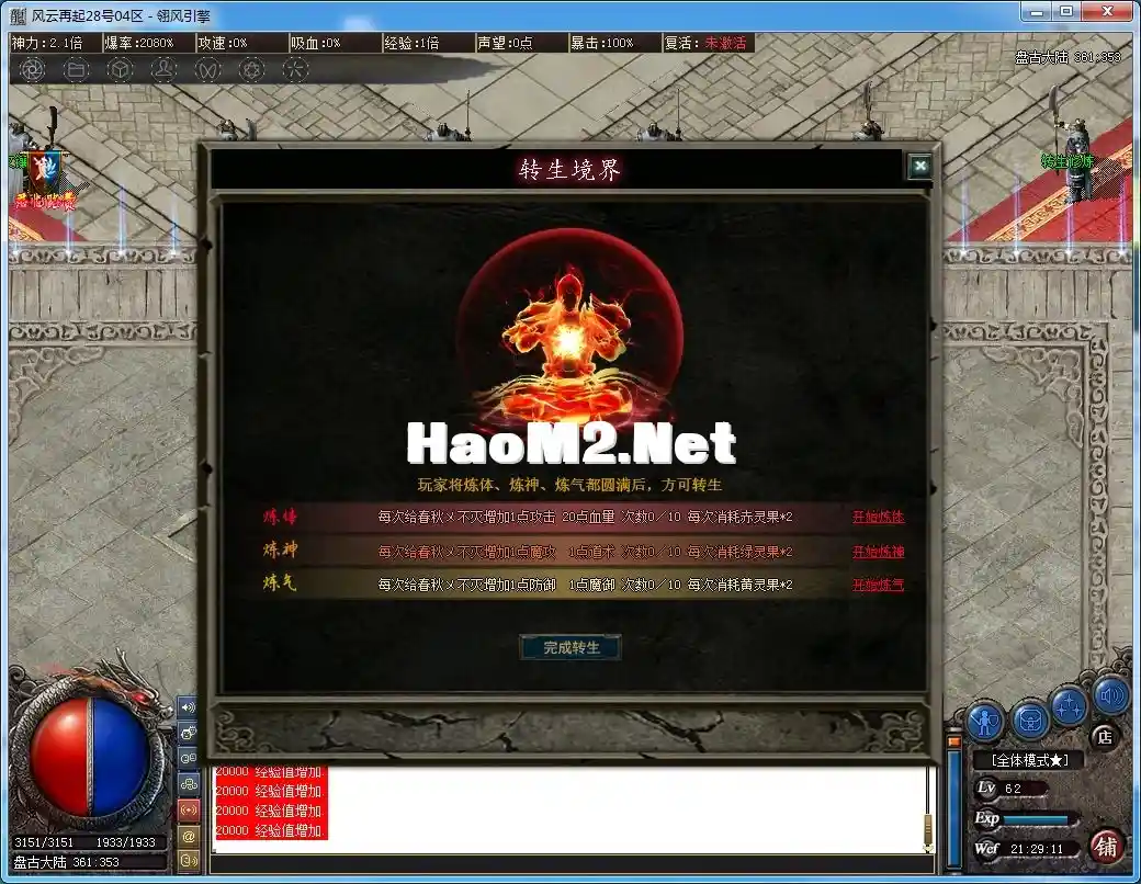 QQ截图20240314212913.webp