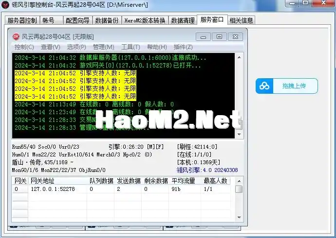 QQ截图20240314213012.webp