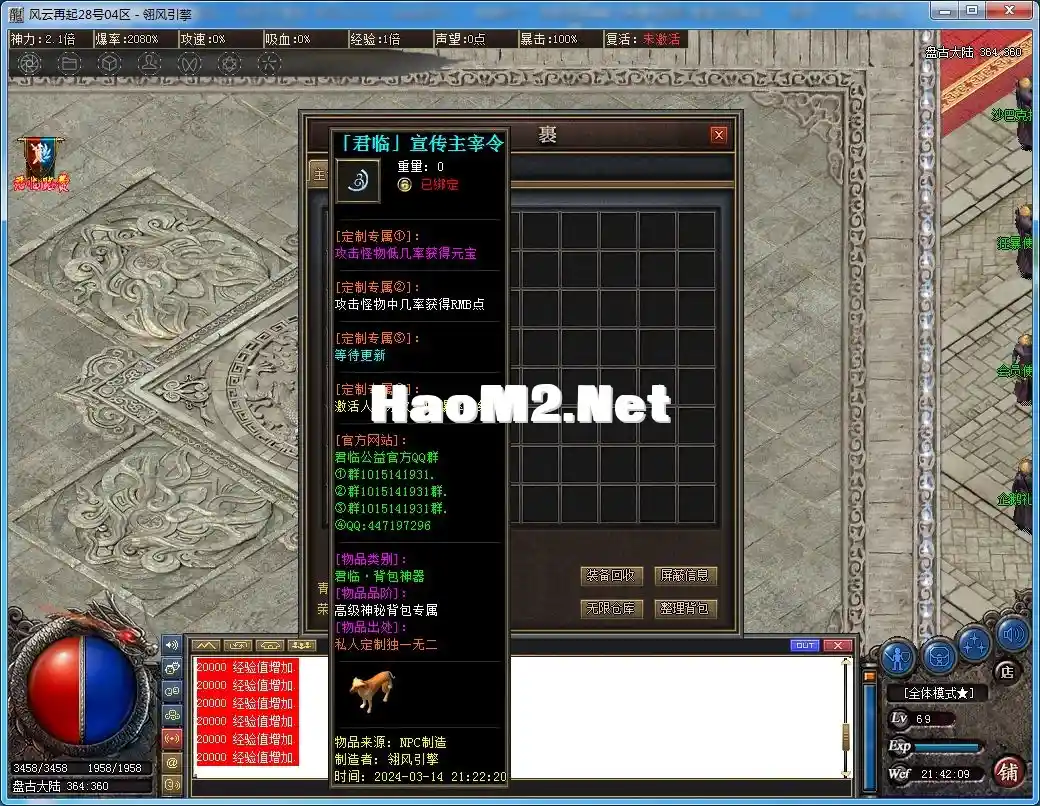 QQ截图20240314214211.webp