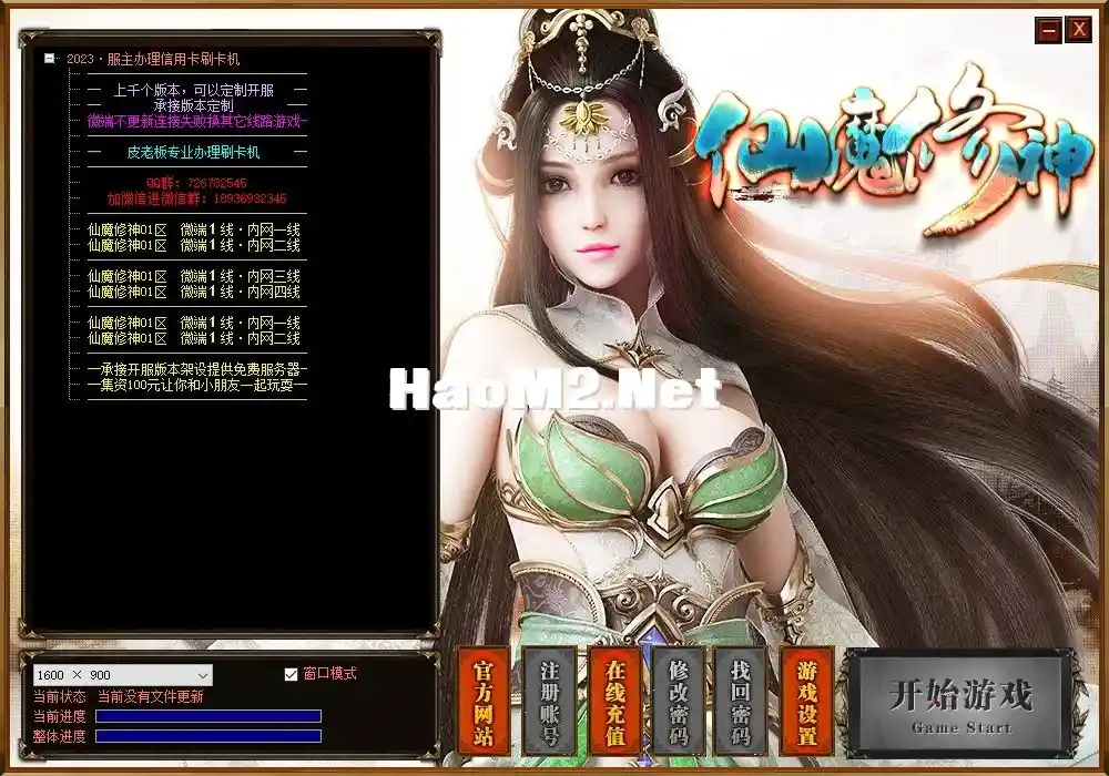 微信截图_20240315135831.webp
