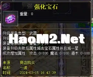 QQ图片20240315164749.webp