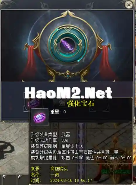 QQ图片20240315171412.webp