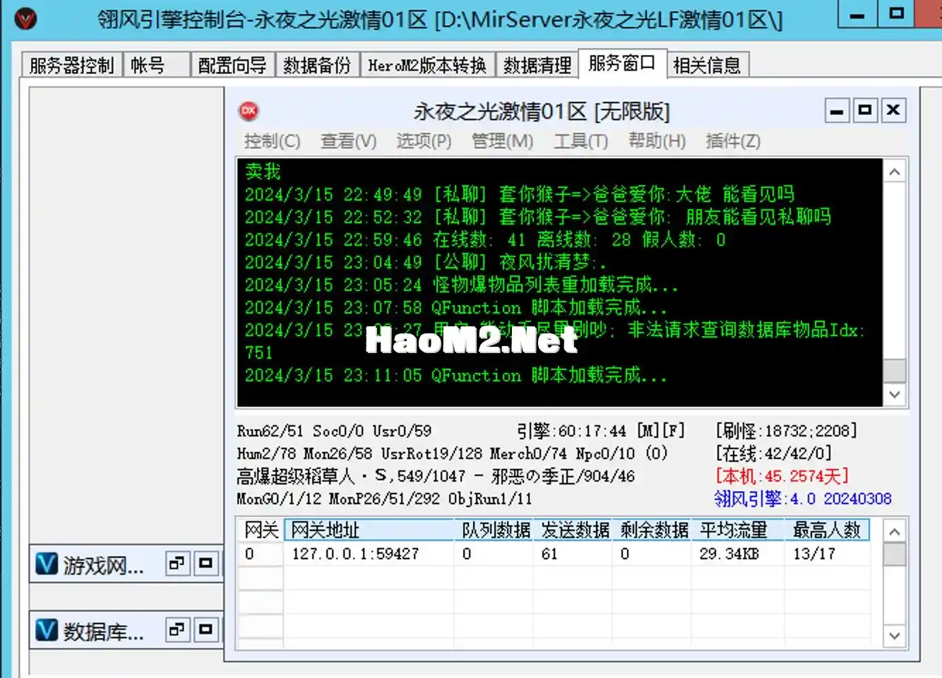 截屏2024-03-15 23.17.31.webp
