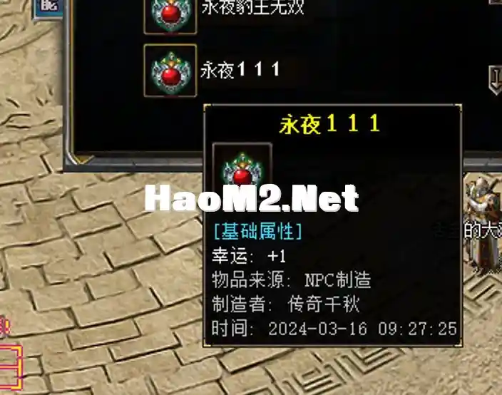 截屏2024-03-16 09.40.11.webp