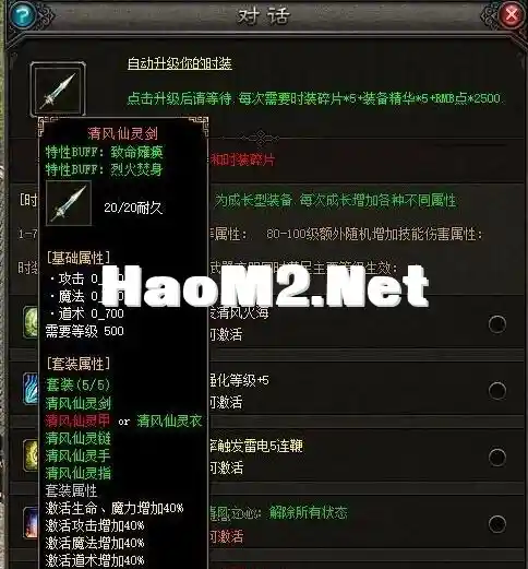 QQ截图20240317233058.webp