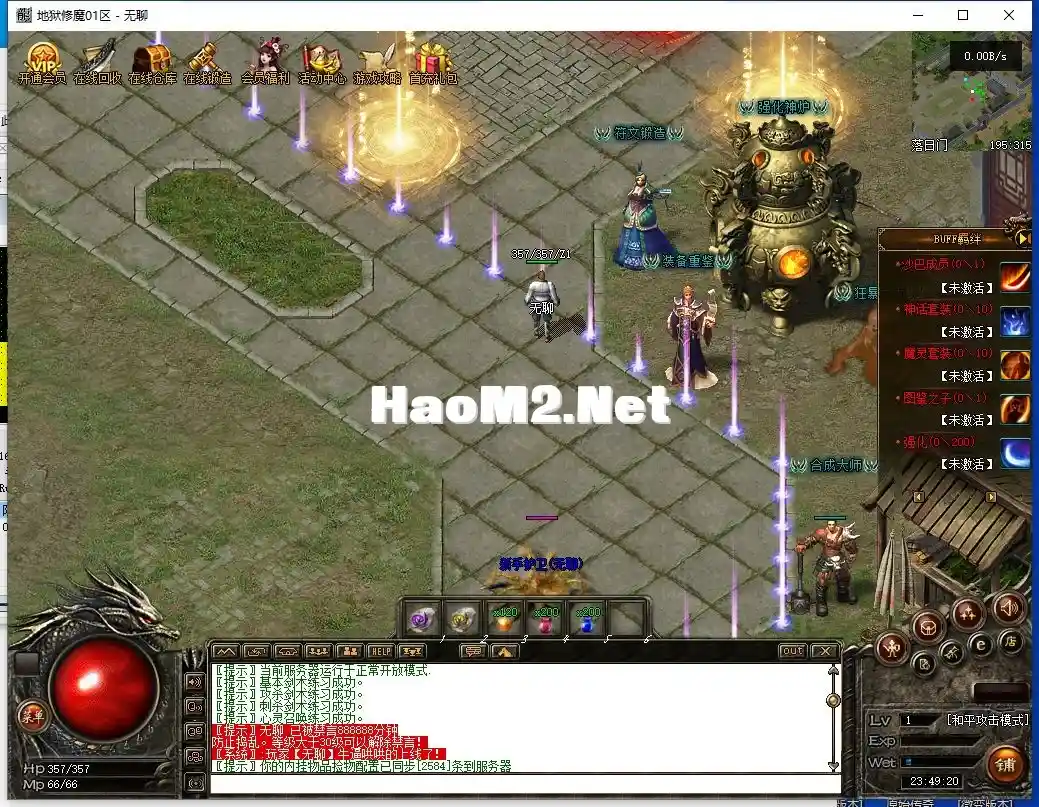 QQ截图20240317234921.webp