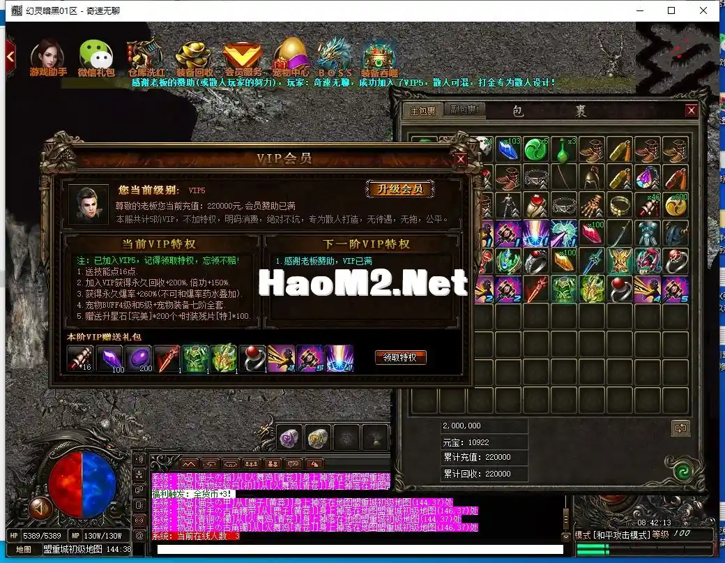 QQ截图20240318084217.webp