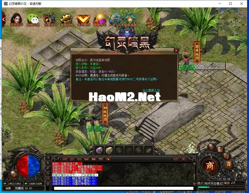 QQ截图20240318075300.webp