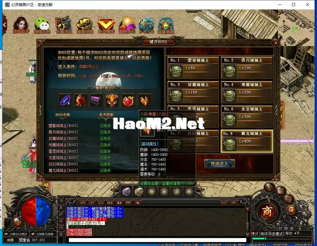QQ截图20240318075540.webp