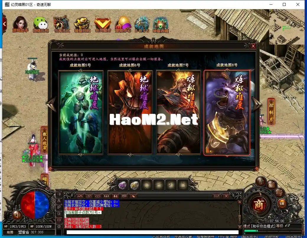 QQ截图20240318075601.webp