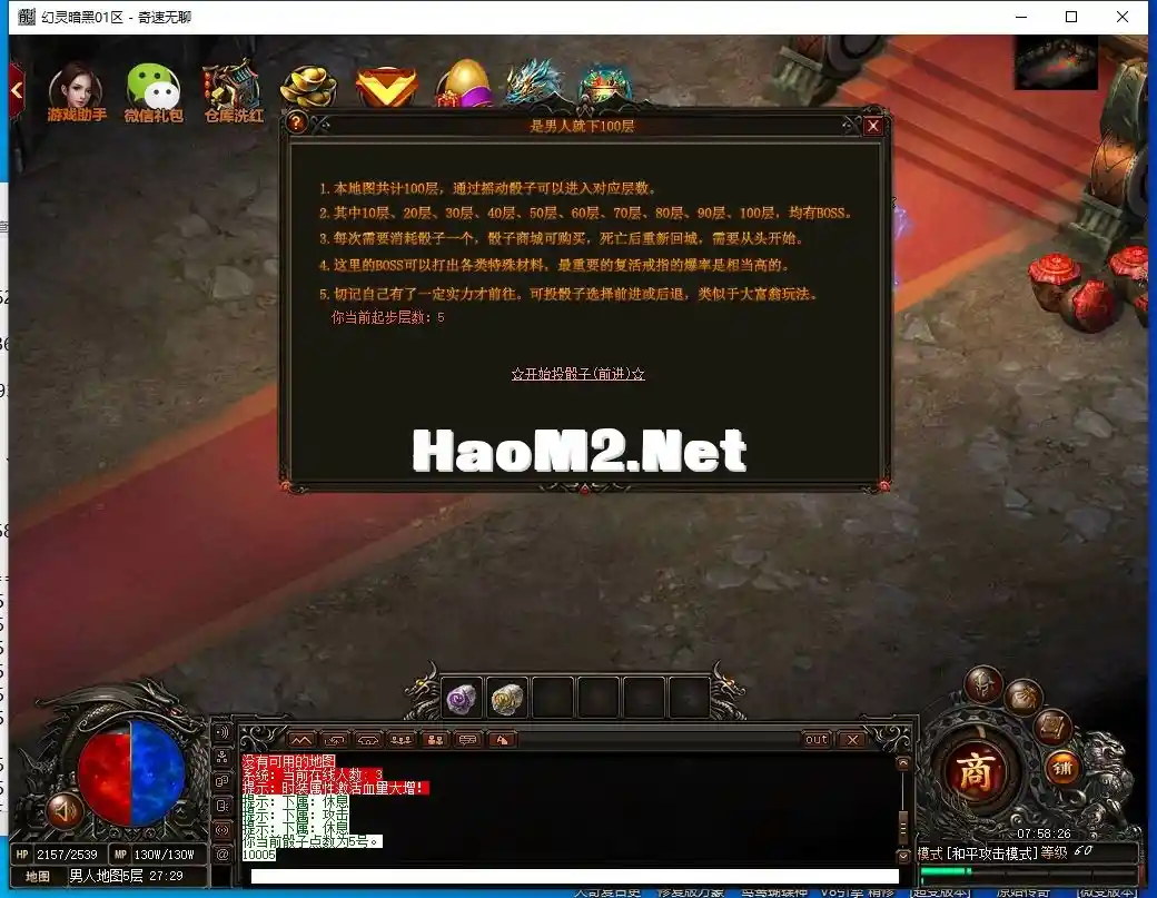 QQ截图20240318075828.webp