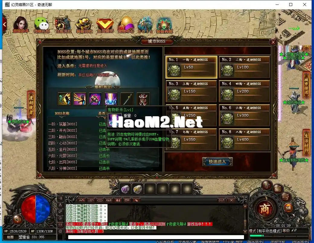 QQ截图20240318080110.webp