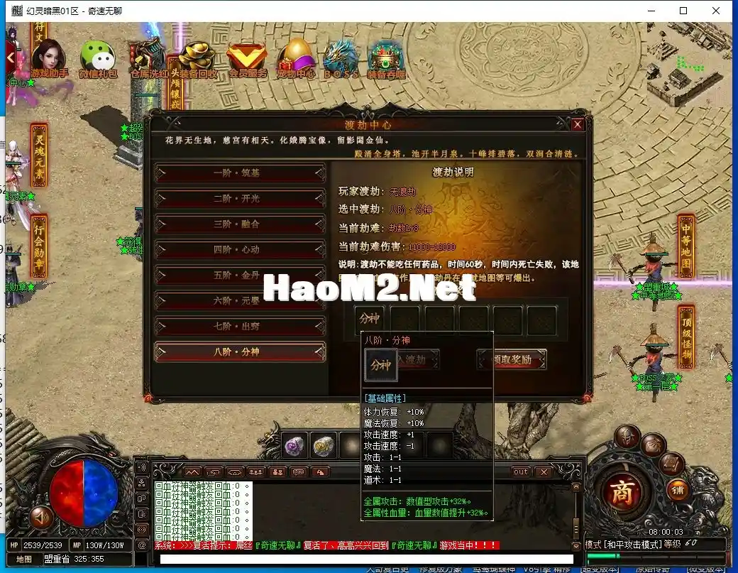 QQ截图20240318080005.webp