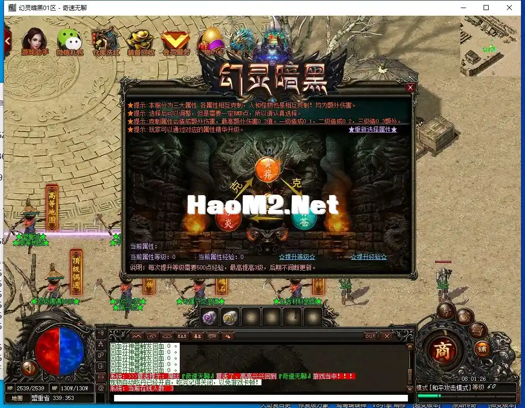 QQ截图20240318080127.webp