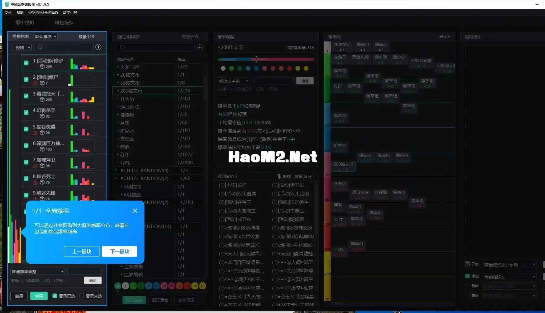 工具3.webp