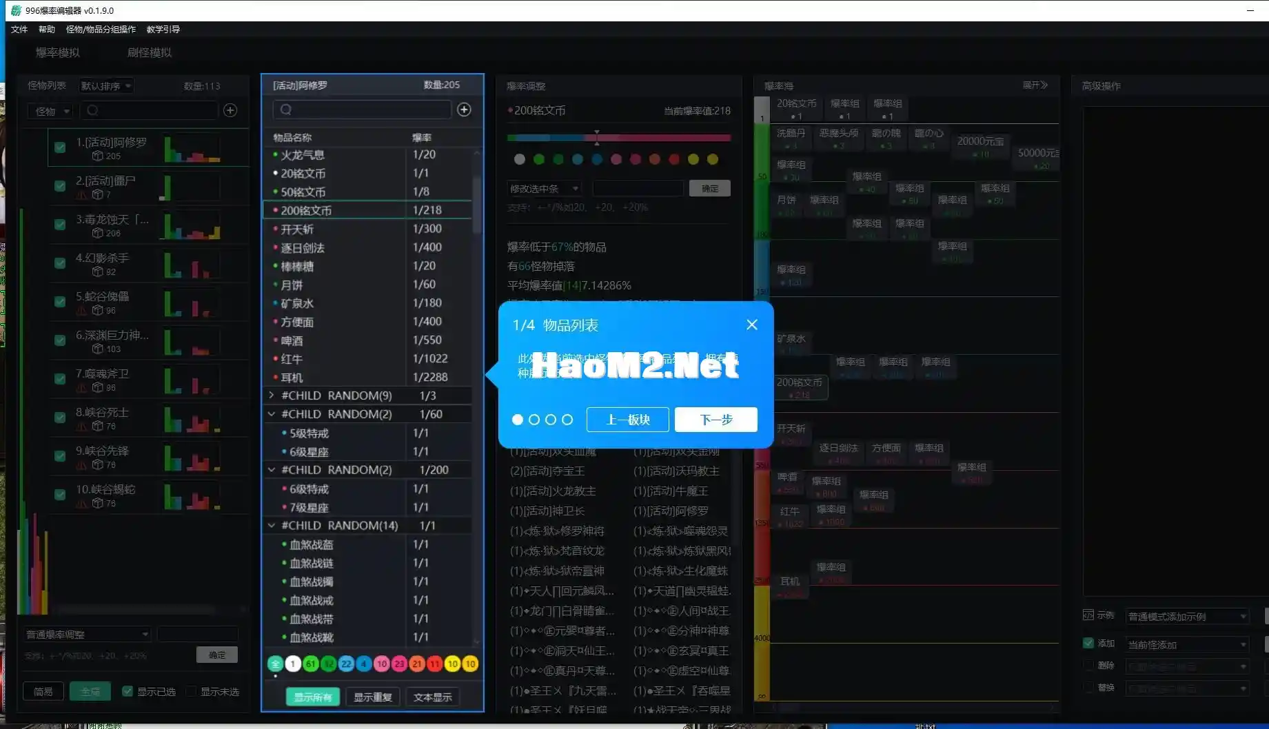 工具5.webp