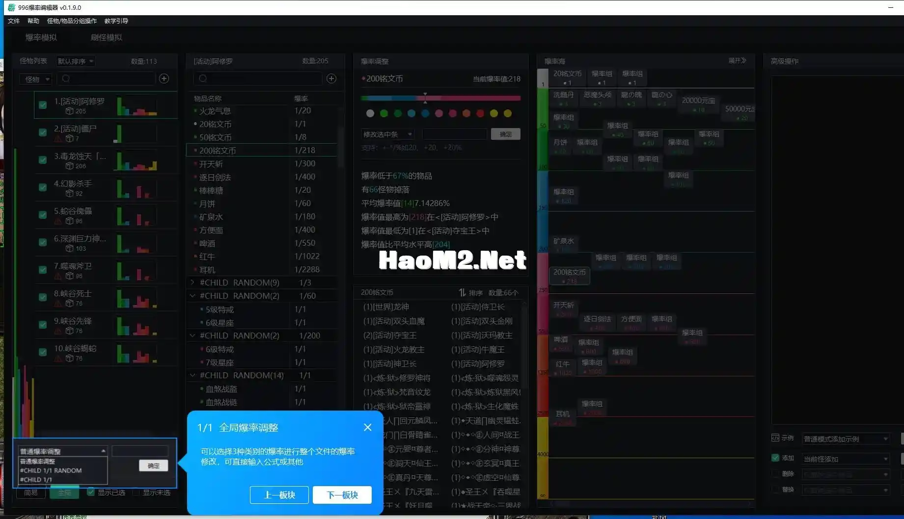 工具4.webp