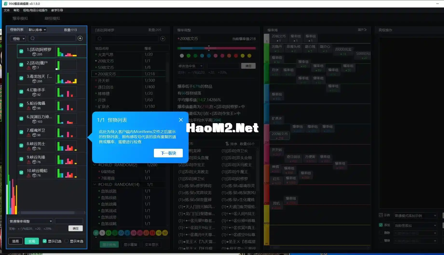 工具2.webp