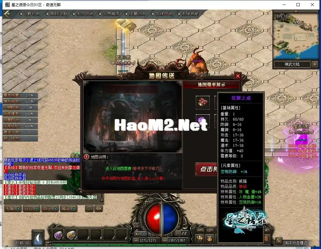 QQ截图20240318154534.webp